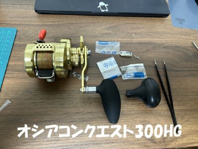 シマノ